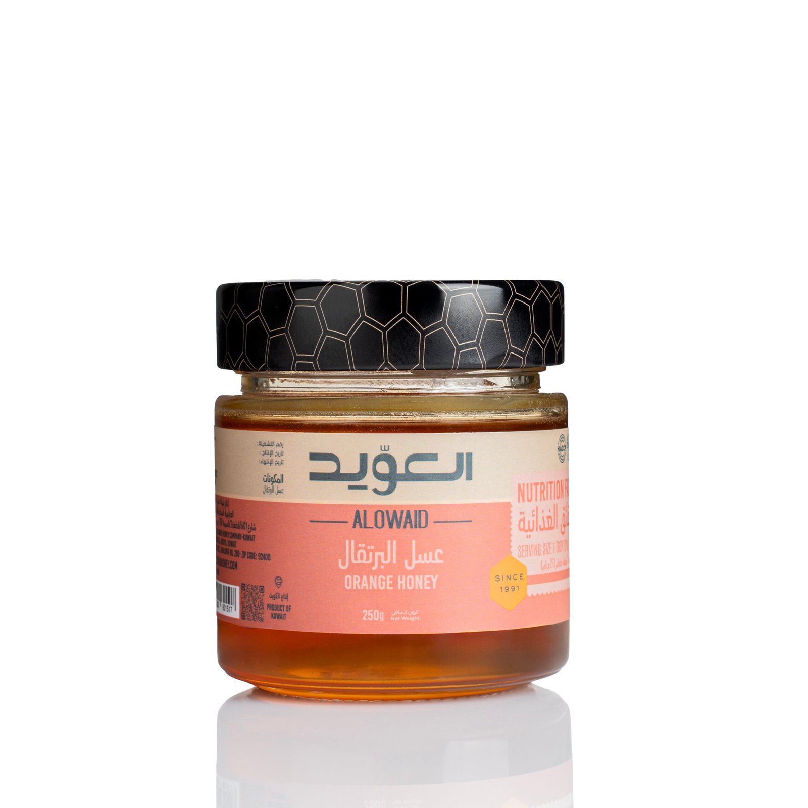 Orange Honey 250g