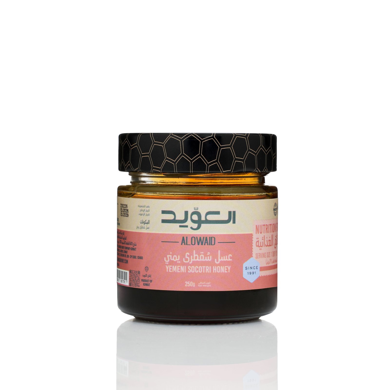 Yemeni Socotri Honey 250g