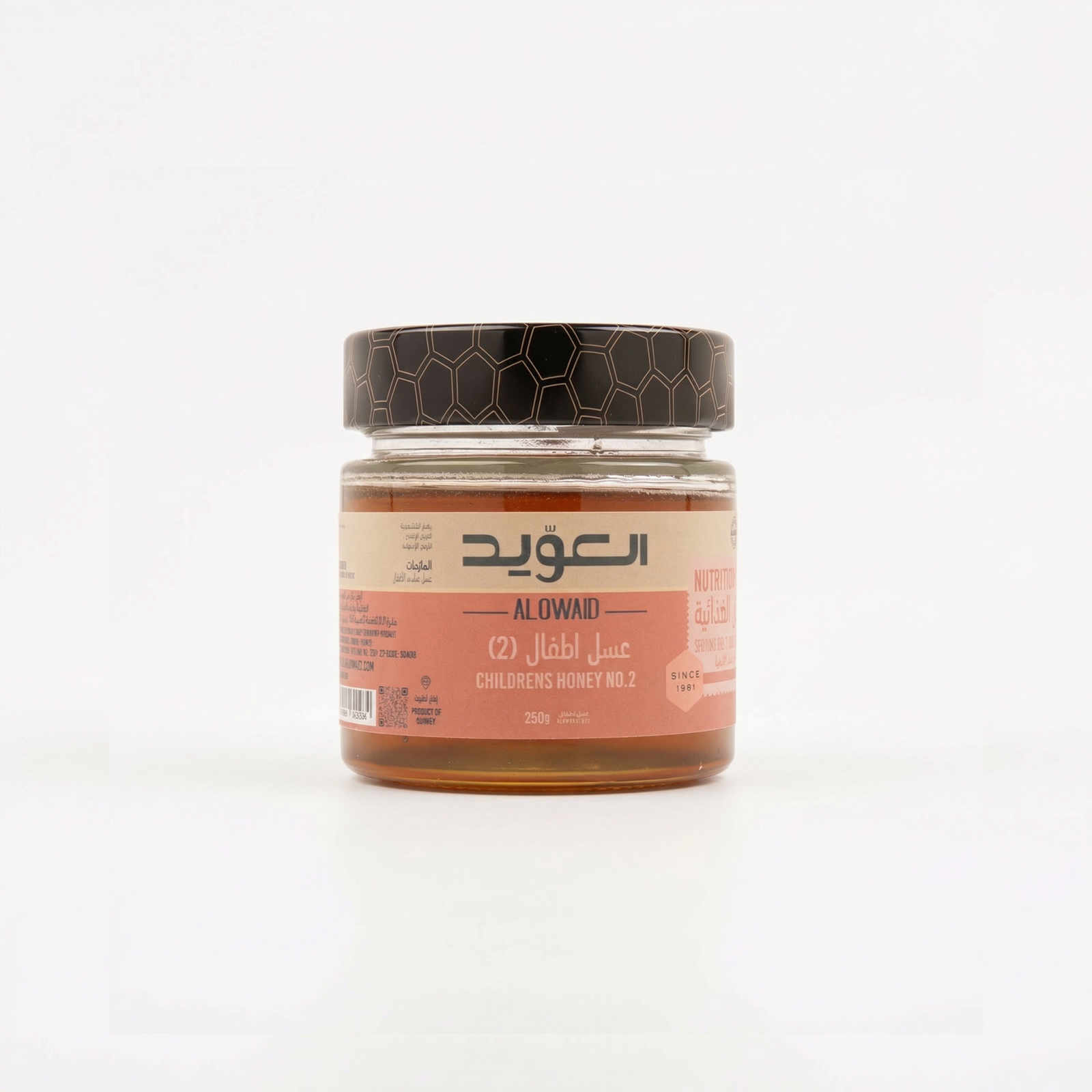 Childrens Honey (No.2) 250gm