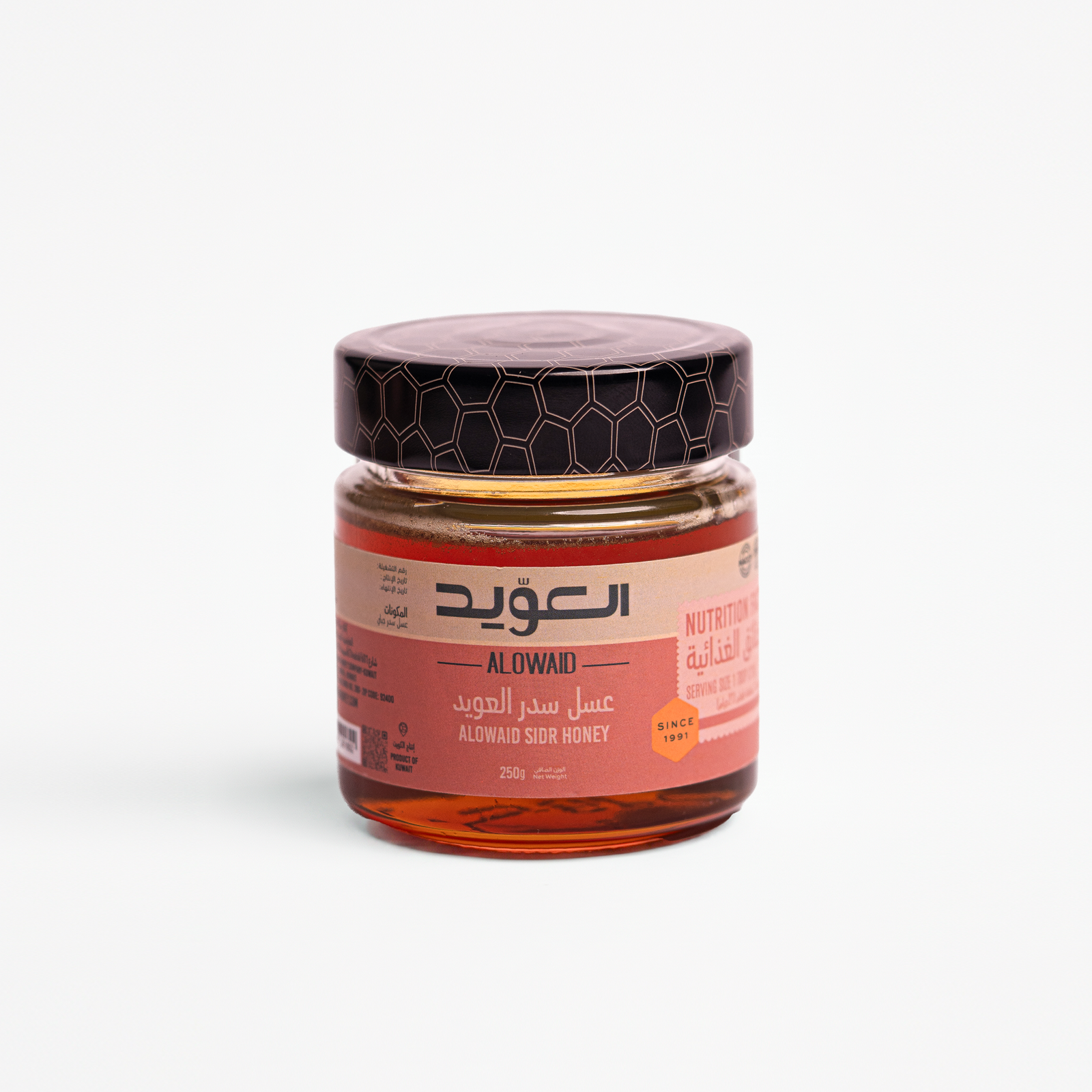 Sidr Alowaid Honey 250 gm