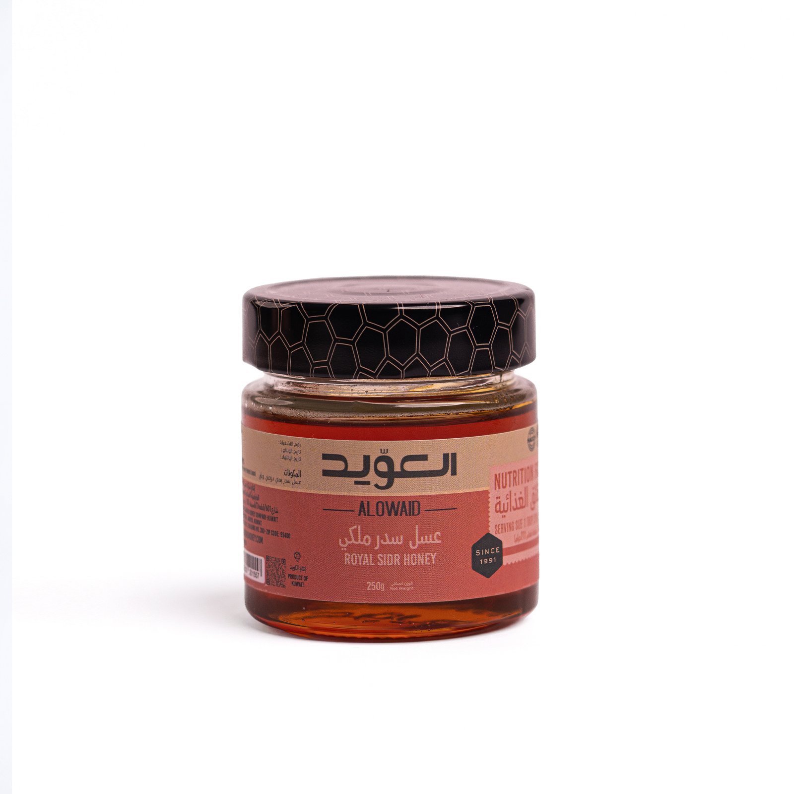 Royal Honey Yemeni Doani Sidr 250 gm
