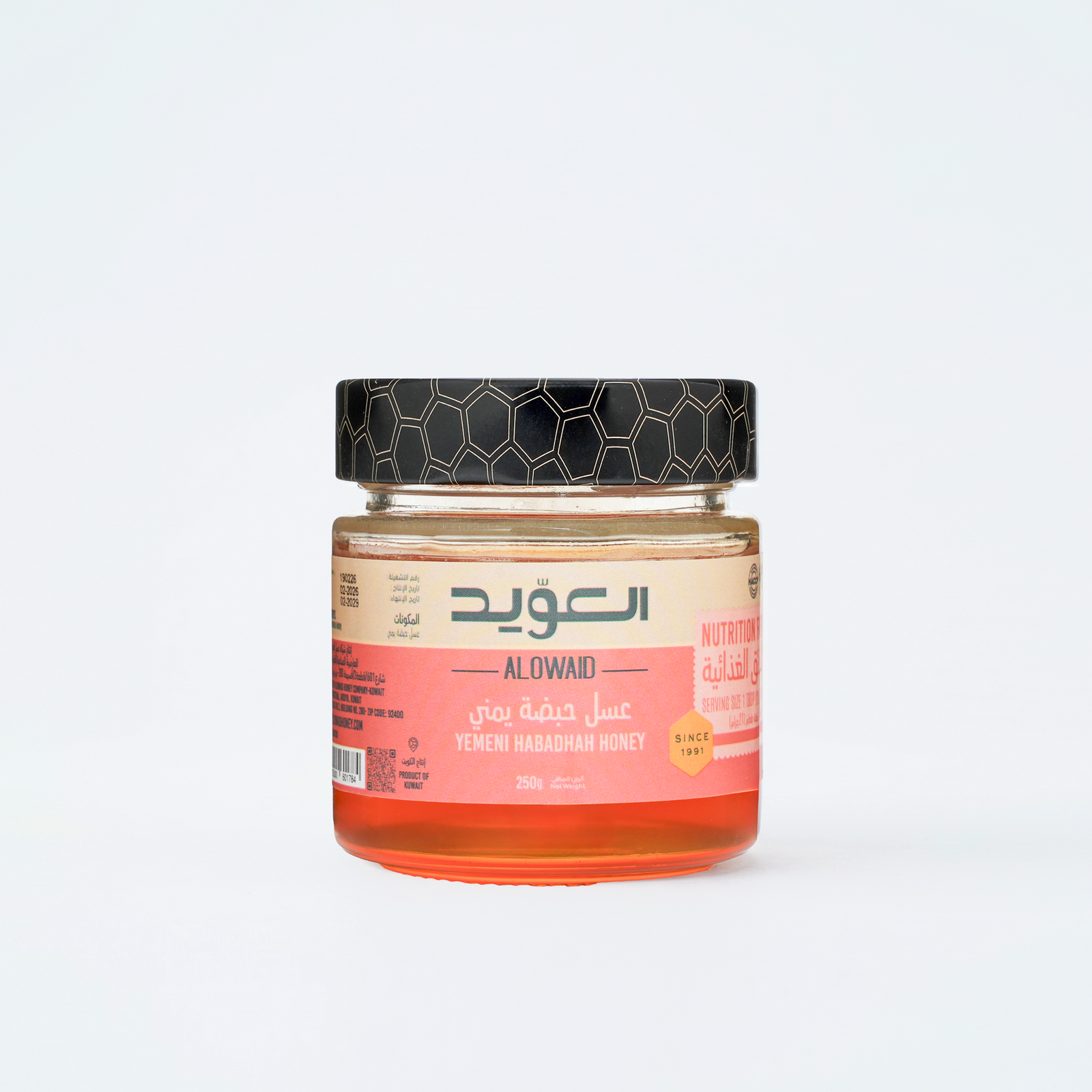 Yemeni habadhah Honey 250g