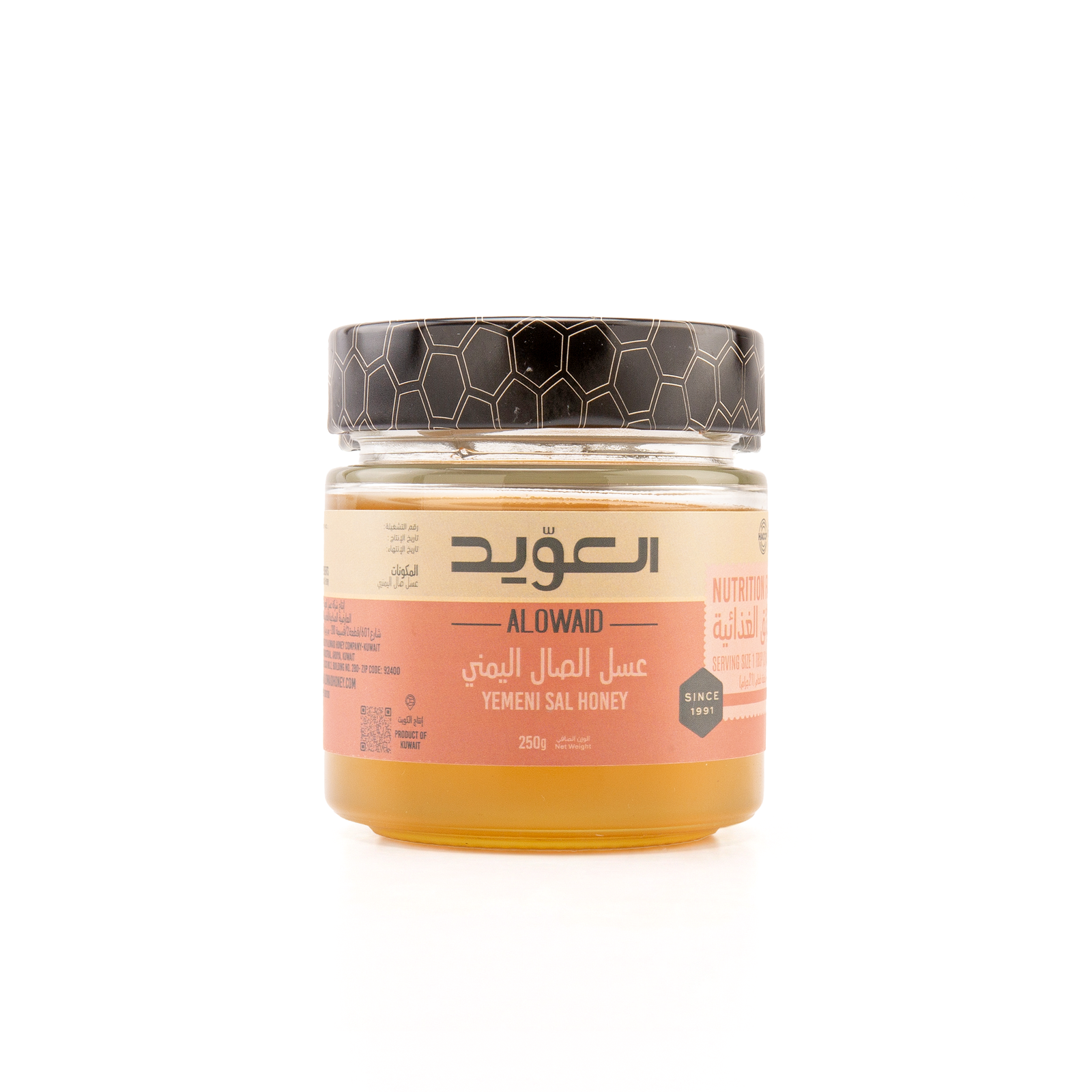 Yemeni Sal Honey 250g