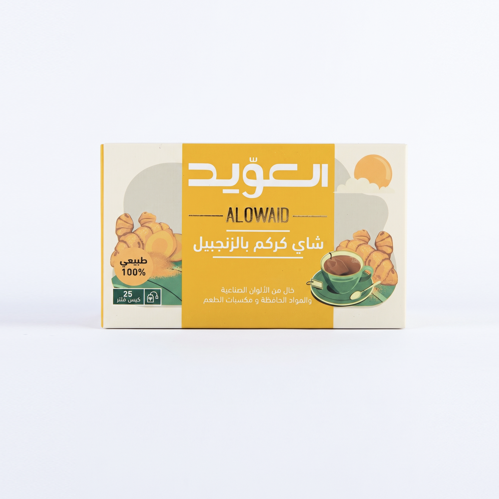 Turmeric & Ginger Tea